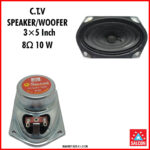 SALCON C.T.V SPEAKER/WOOFER (339)